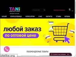 Sites similar to tani58.ru