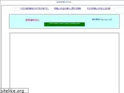 Sites similar to tanibito.net