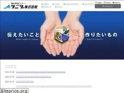 Sites similar to tanida-kk.com