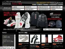 Sites similar to tanida-shop.jp