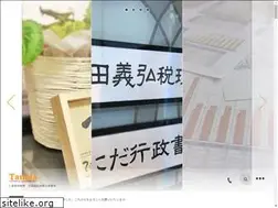 Sites similar to tanida-tax.com