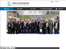 Sites similar to tanida.org.tw