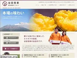 Sites similar to tanidaseika.com