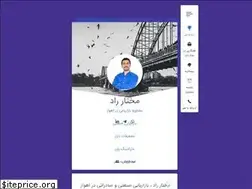 Sites similar to tanidegi.ir