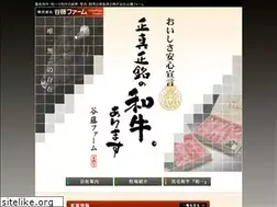 Sites similar to tanifujifarm.com