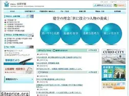 Sites similar to tanigaku.ac.jp