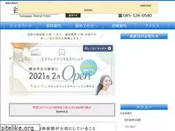 Sites similar to tanigawa-dental-clinic.com