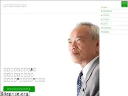 Sites similar to tanigawa81.jp