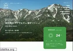 Sites similar to tanigawadake-rw.com