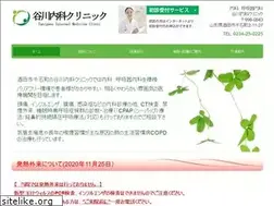 Sites similar to tanigawanaika.com
