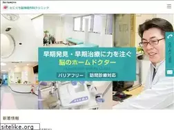 Sites similar to taniguchi-bc.jp