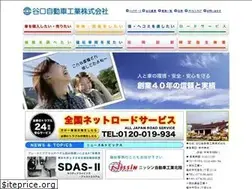 Sites similar to taniguchi-car.com