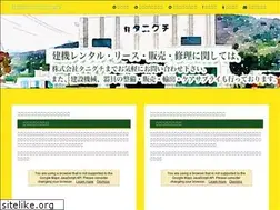 Sites similar to taniguchi-g.com
