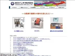 Sites similar to taniguchi-ink.co.jp