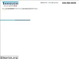 Sites similar to taniguchi-ko.com
