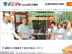 Sites similar to taniguchi-koumuten.com