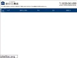 Sites similar to taniguchi-koumuten.jp