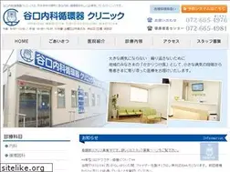 Sites similar to taniguchi-naika.jp