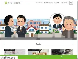 Sites similar to taniguchi-office.net