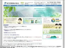 Sites similar to taniguchi-printing.com