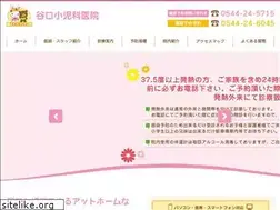 Sites similar to taniguchi-shounika.com