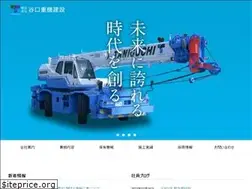 Sites similar to taniguchijuki.co.jp