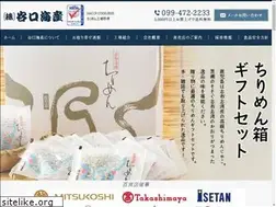 Sites similar to taniguchikaisan.com