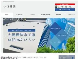 Sites similar to taniguchikenso.com