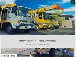 Sites similar to taniguchikogyo.com