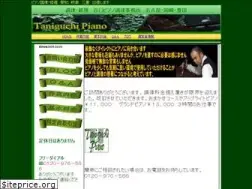 Sites similar to taniguchipiano.com