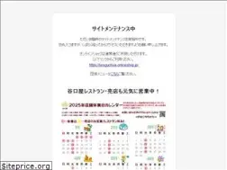 Sites similar to taniguchiya.co.jp