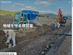 Sites similar to tanigumi.co.jp