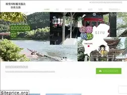 Sites similar to tanigumi.com