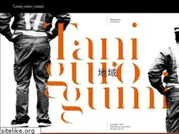 Sites similar to tanigurogumi.com