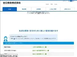 Sites similar to taniguti.co.jp
