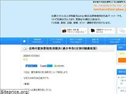 Sites similar to taniharamakoto.com