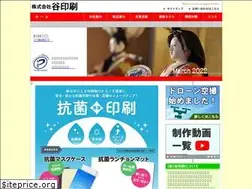Sites similar to taniinsatsu.co.jp