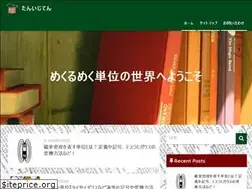 Sites similar to tanijiten.com