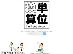 Sites similar to tanikansan.com