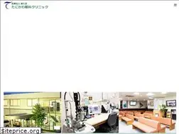 Sites similar to tanikawa-ganka.com