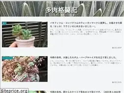 Sites similar to taniku-life.com