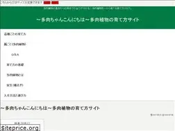 Sites similar to tanikuchan.com