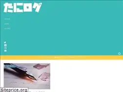 Sites similar to tanilog.jp