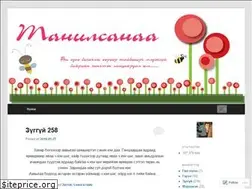 Sites similar to tanilsanaa.wordpress.com