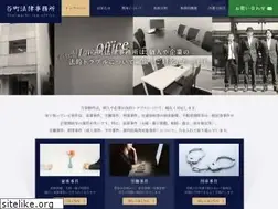 Sites similar to tanimachi-law.jp