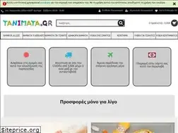 Sites similar to tanimata.gr