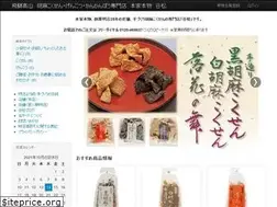 Sites similar to tanimatsu.com