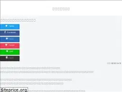 Sites similar to tanimichi.jp
