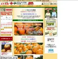 Sites similar to tanimoto-farm.com
