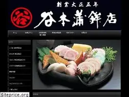 Sites similar to tanimotokamabokoten.com